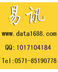 蕭山城廂鎮(zhèn)錢眼產(chǎn)品分類與商務(wù)信息咨詢服務(wù)全解析