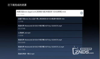 我家云 3.1.0 專為硬件產(chǎn)品開(kāi)發(fā)的智能管理軟件
