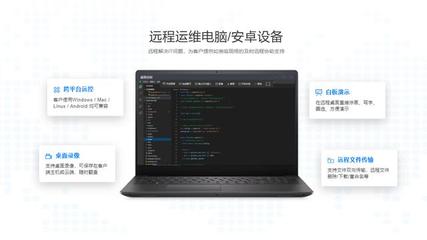 多快好省，向日葵技術支持坐席 助力紅杉樹在線英語課程高效開展