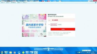 高考志愿咨詢動輒上萬，這筆錢花得值嗎？