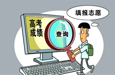 江蘇如皋高考志愿填報咨詢服務機構五大名單力推一覽